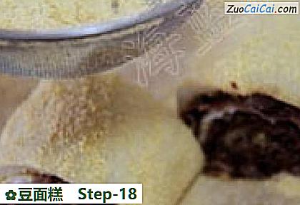 豆面糕做法第十八步骤