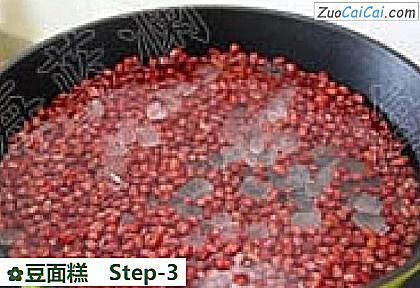 豆面糕做法第三步骤