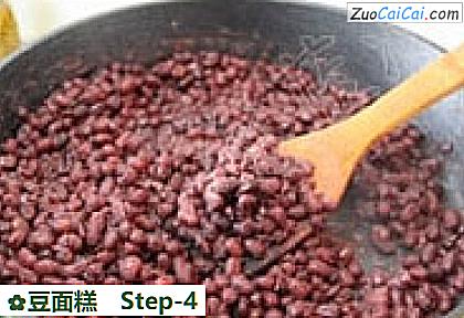 豆面糕做法第四步骤