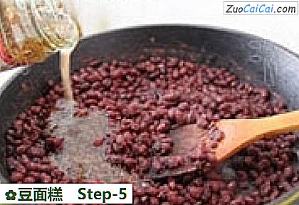 豆面糕做法第五步骤