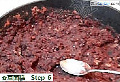 豆面糕做法第六步骤