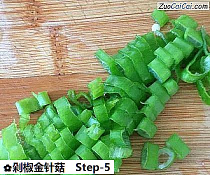 剁椒金针菇做法第五步骤