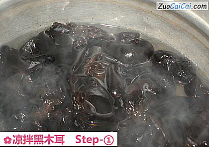 凉拌黑木耳做法第一步骤