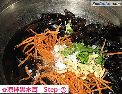 凉拌黑木耳做法第三步骤