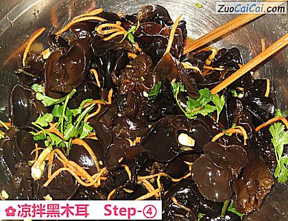 凉拌黑木耳做法第四步骤
