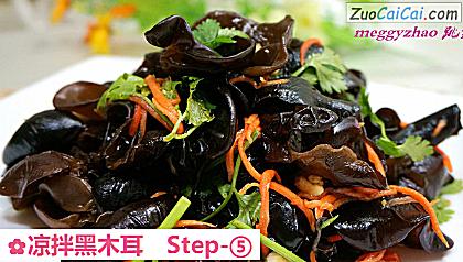 凉拌黑木耳做法第五步骤