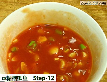 糖醋鲫鱼做法第十二步骤
