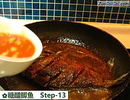 糖醋鲫鱼做法第十三步骤