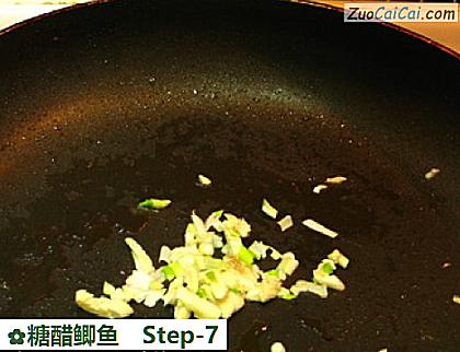 糖醋鲫鱼做法第七步骤