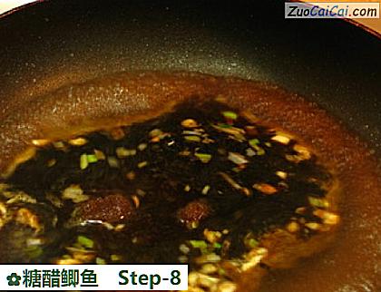 糖醋鲫鱼做法第八步骤