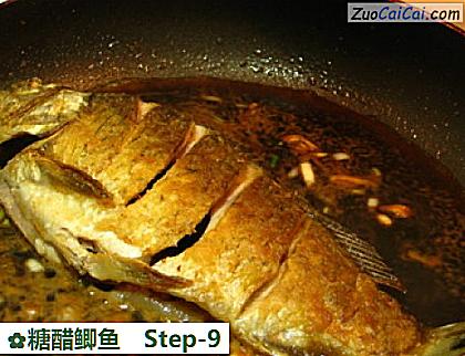 糖醋鲫鱼做法第九步骤