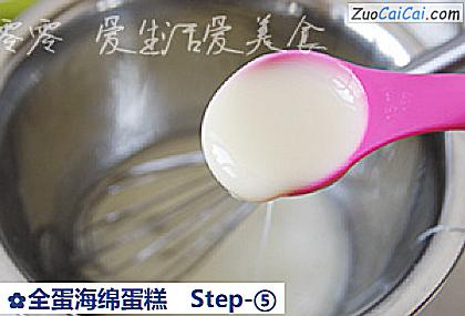 全蛋海绵蛋糕做法第五步骤
