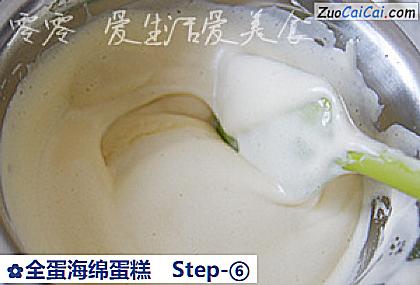 全蛋海绵蛋糕做法第六步骤