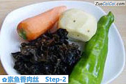 素鱼香肉丝做法第二步骤