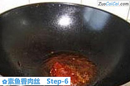 素鱼香肉丝做法第六步骤