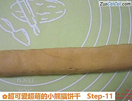 超可爱超萌的小熊猫饼干做法第十一步骤