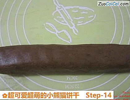 超可爱超萌的小熊猫饼干做法第十四步骤