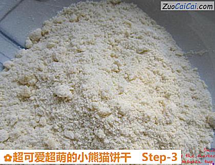 超可爱超萌的小熊猫饼干做法第三步骤