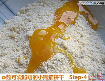 超可爱超萌的小熊猫饼干做法第四步骤