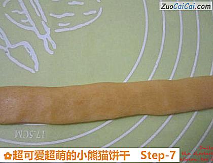 超可爱超萌的小熊猫饼干做法第七步骤