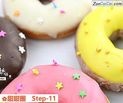 甜甜圈做法第十一步骤