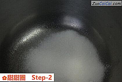 甜甜圈做法第二步骤