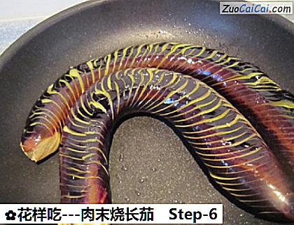 -肉末烧长茄做法第六步骤
