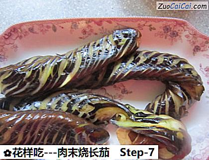 -肉末烧长茄做法第七步骤
