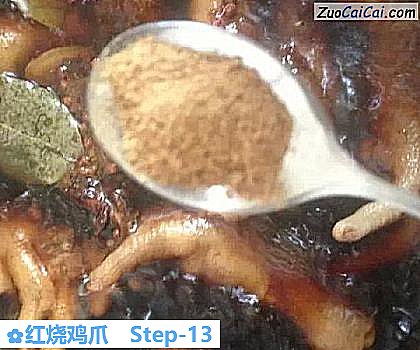 红烧鸡爪做法第十三步骤