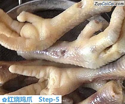 红烧鸡爪做法第五步骤