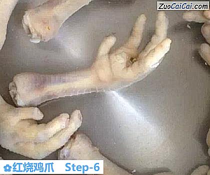 红烧鸡爪做法第六步骤