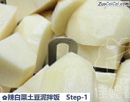 辣白菜土豆泥拌饭做法第一步骤