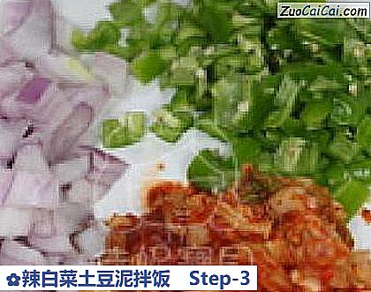 辣白菜土豆泥拌饭做法第三步骤