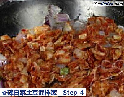 辣白菜土豆泥拌饭做法第四步骤