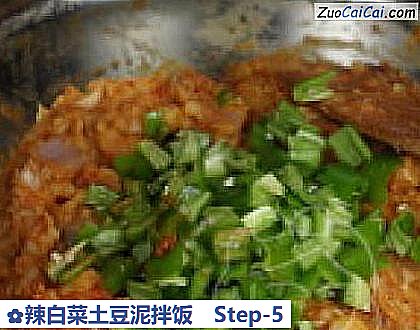 辣白菜土豆泥拌饭做法第五步骤
