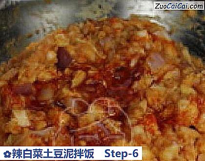辣白菜土豆泥拌饭做法第六步骤