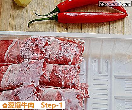 葱爆牛肉做法第一步骤