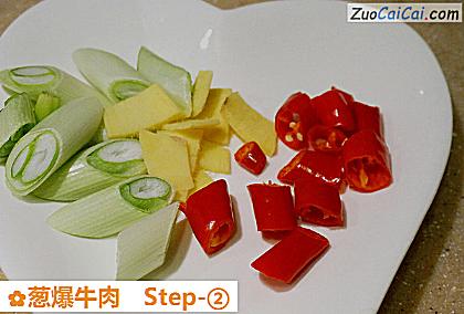 葱爆牛肉做法第二步骤