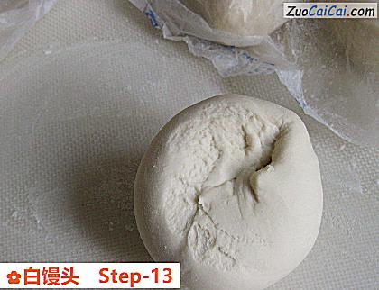 白馒头做法第十三步骤