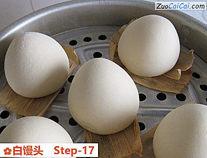 白馒头做法第十七步骤