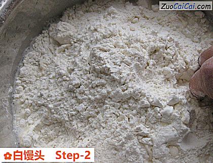 白馒头做法第二步骤