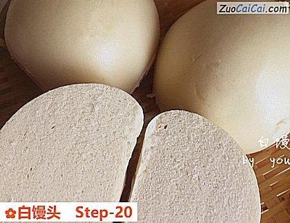 白馒头成品图2