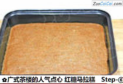 广式茶楼的人气点心红糖马拉糕做法第六步骤