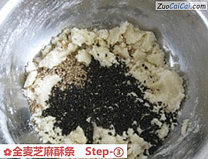 全麦芝麻酥条做法第三步骤