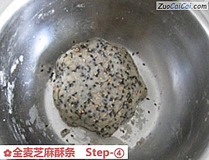 全麦芝麻酥条做法第四步骤