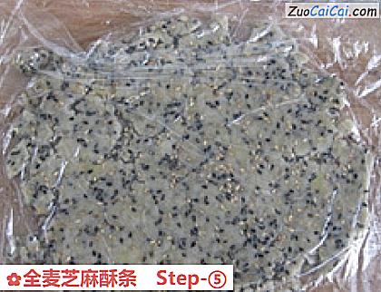 全麦芝麻酥条做法第五步骤