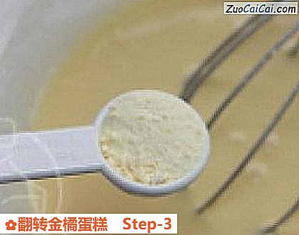 翻转金橘蛋糕做法第三步骤