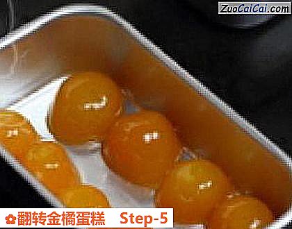 翻转金橘蛋糕做法第五步骤