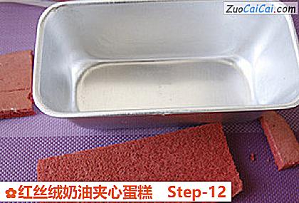 红丝绒奶油夹心蛋糕做法第十二步骤