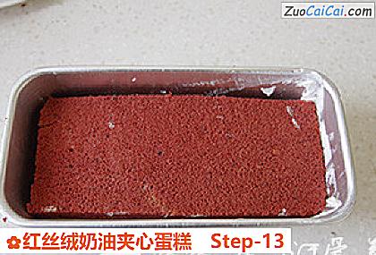 红丝绒奶油夹心蛋糕做法第十三步骤